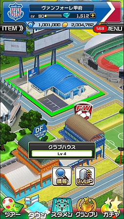 ���������꡼ No.004�Υ���ͥ������ / �ץ쥤�䡼�Υƥ��˥å�����ǡȥ��㥤����ɤ�!? ������������ι⤤���ޥ۸������å���������ַ���!! J�꡼�� �ץ˥��󥵥å����פΥ���ץ�å�����Ҳ�