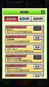 ���������꡼ No.020�Υ���ͥ������ / �ץ쥤�䡼�Υƥ��˥å�����ǡȥ��㥤����ɤ�!? ������������ι⤤���ޥ۸������å���������ַ���!! J�꡼�� �ץ˥��󥵥å����פΥ���ץ�å�����Ҳ�