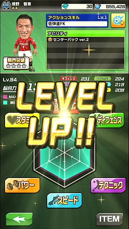 ���������꡼ No.023�Υ���ͥ������ / �ץ쥤�䡼�Υƥ��˥å�����ǡȥ��㥤����ɤ�!? ������������ι⤤���ޥ۸������å���������ַ���!! J�꡼�� �ץ˥��󥵥å����פΥ���ץ�å�����Ҳ�