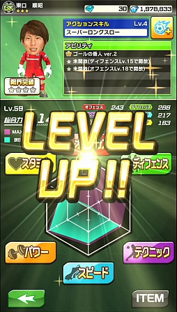 ���������꡼ No.024�Υ���ͥ������ / �ץ쥤�䡼�Υƥ��˥å�����ǡȥ��㥤����ɤ�!? ������������ι⤤���ޥ۸������å���������ַ���!! J�꡼�� �ץ˥��󥵥å����פΥ���ץ�å�����Ҳ�