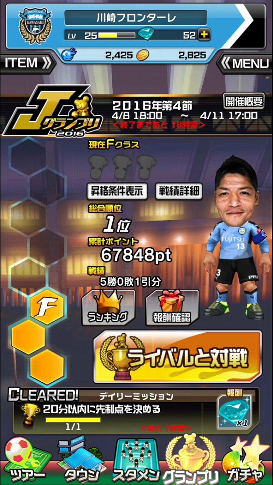 画像集 No 008 指1本で遊べるサッカーゲーム 激突 Jリーグ プニコンサッカー Ios Android版が配信開始 画像集 No 008 指1本で遊べるサッカーゲーム 激突 Jリーグ プニコンサッカー Ios Android版が配信開始