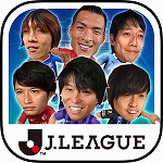 画像ギャラリー No.003のサムネイル画像 / 指1本で遊べるサッカーゲーム「激突!! Jリーグ プニコンサッカー」,iOS/Android版が配信開始