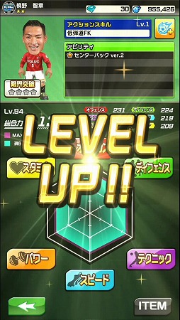 画像ギャラリー No.004のサムネイル画像 / 指1本で遊べるサッカーゲーム「激突!! Jリーグ プニコンサッカー」,iOS/Android版が配信開始