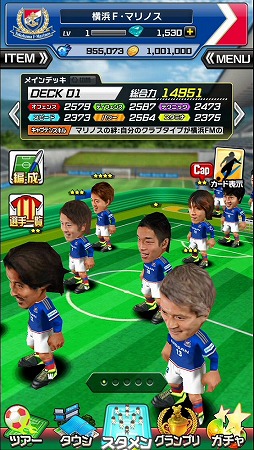 画像ギャラリー No.005のサムネイル画像 / 指1本で遊べるサッカーゲーム「激突!! Jリーグ プニコンサッカー」,iOS/Android版が配信開始