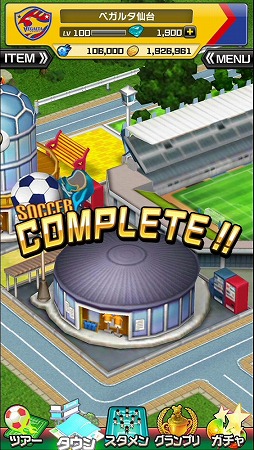 画像ギャラリー No.006のサムネイル画像 / 指1本で遊べるサッカーゲーム「激突!! Jリーグ プニコンサッカー」,iOS/Android版が配信開始