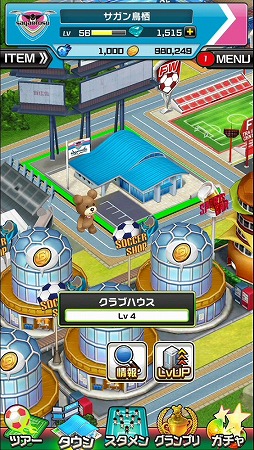 画像ギャラリー No.007のサムネイル画像 / 指1本で遊べるサッカーゲーム「激突!! Jリーグ プニコンサッカー」,iOS/Android版が配信開始