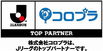 画像ギャラリー No.016のサムネイル画像 / 指1本で遊べるサッカーゲーム「激突!! Jリーグ プニコンサッカー」,iOS/Android版が配信開始
