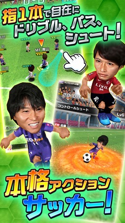 激突!! Jリーグ プニコンサッカー