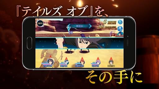 画像ギャラリー No.001のサムネイル画像 / 「テイルズ オブ ザ レイズ」で現在オンエア中のCMがWebでも公開に。事前登録者数は5万人を突破