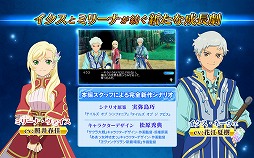 ���������꡼ No.002�Υ���ͥ������ / �֥ƥ��륺 ���� �� �쥤���פ��ۿ����ϡ��͵�RPG�ȥƥ��륺 ���֡ɥ��꡼���Υ���餬��·�����륹�ޥ۸������ץ�