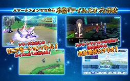 ���������꡼ No.003�Υ���ͥ������ / �֥ƥ��륺 ���� �� �쥤���פ��ۿ����ϡ��͵�RPG�ȥƥ��륺 ���֡ɥ��꡼���Υ���餬��·�����륹�ޥ۸������ץ�