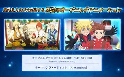 ���������꡼ No.005�Υ���ͥ������ / �֥ƥ��륺 ���� �� �쥤���פ��ۿ����ϡ��͵�RPG�ȥƥ��륺 ���֡ɥ��꡼���Υ���餬��·�����륹�ޥ۸������ץ�