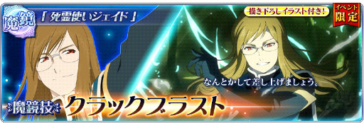 画像ギャラリー No.010のサムネイル画像 / 「テイルズ オブ ザ レイズ」，ミュウの大冒険が開催。ジェイド＆ティアも参戦