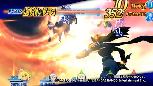 画像ギャラリー No.007のサムネイル画像 / 「テイルズ オブ ザ レイズ」の第8章前編が配信開始。「TOD」からスタンが参戦