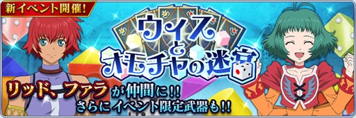 ���������꡼ No.009�Υ���ͥ������ / �֥ƥ��륺 ���� �� �쥤���ס��ꥪ���Ϥ�Ȥ����������省��饯������ȯɽ