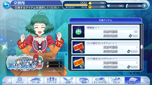 ���������꡼ No.012�Υ���ͥ������ / �֥ƥ��륺 ���� �� �쥤���ס��ꥪ���Ϥ�Ȥ����������省��饯������ȯɽ