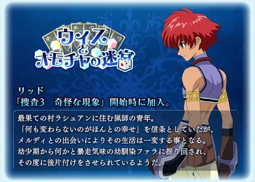 ���������꡼ No.013�Υ���ͥ������ / �֥ƥ��륺 ���� �� �쥤���ס��ꥪ���Ϥ�Ȥ����������省��饯������ȯɽ