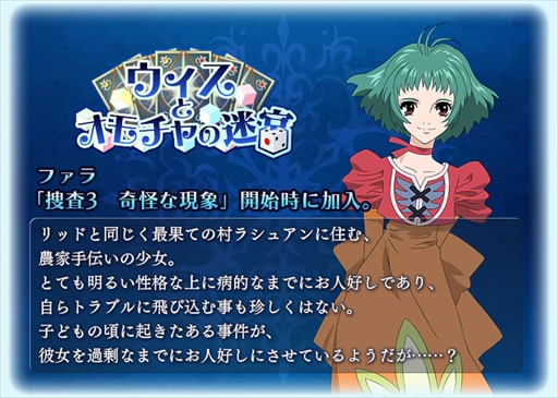 ���������꡼ No.014�Υ���ͥ������ / �֥ƥ��륺 ���� �� �쥤���ס��ꥪ���Ϥ�Ȥ����������省��饯������ȯɽ