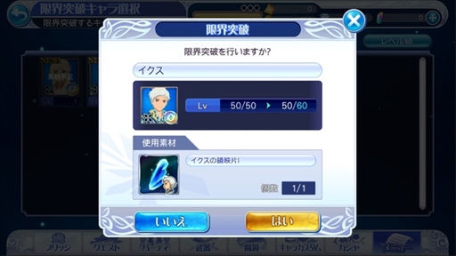 ���������꡼ No.020�Υ���ͥ������ / �֥ƥ��륺 ���� �� �쥤���ס��ꥪ���Ϥ�Ȥ����������省��饯������ȯɽ