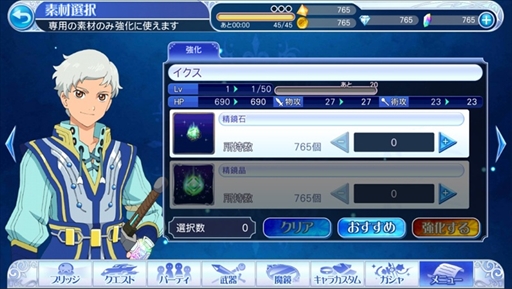 ���������꡼ No.021�Υ���ͥ������ / �֥ƥ��륺 ���� �� �쥤���ס��ꥪ���Ϥ�Ȥ����������省��饯������ȯɽ