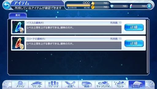 ���������꡼ No.022�Υ���ͥ������ / �֥ƥ��륺 ���� �� �쥤���ס��ꥪ���Ϥ�Ȥ����������省��饯������ȯɽ