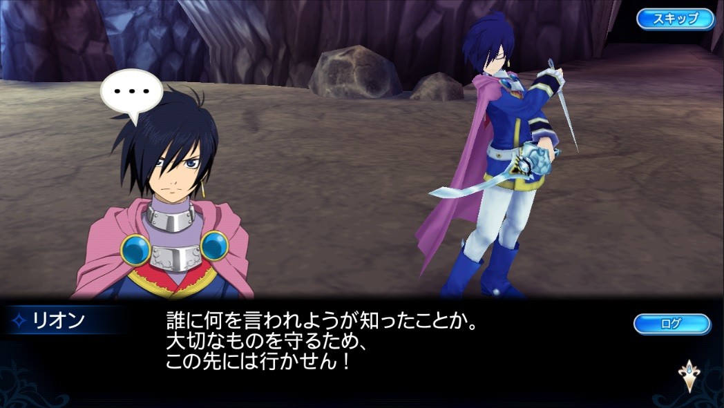 画像集no 008 テイルズ オブ ザ レイズ 第8章後編が配信開始 リオン