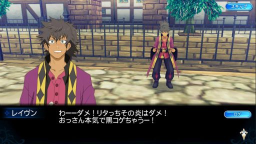 画像ギャラリー No.008のサムネイル画像 / 「テイルズ オブ ザ レイズ」，イベント“歪みのカレイドスコープ”が開催