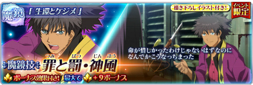 画像ギャラリー No.011のサムネイル画像 / 「テイルズ オブ ザ レイズ」，イベント“歪みのカレイドスコープ”が開催