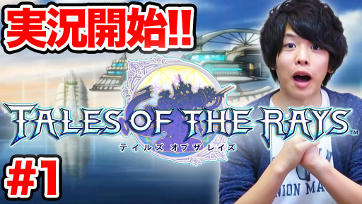 画像ギャラリー No.013のサムネイル画像 / 「テイルズ オブ ザ レイズ」，イベント“歪みのカレイドスコープ”が開催