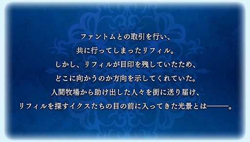 ���������꡼ No.007�Υ���ͥ������ / �֥ƥ��륺 ���� �� �쥤���ס���6�ƥ��٥�ȡֱ�̿���¤���ͺ���פ����Ť�