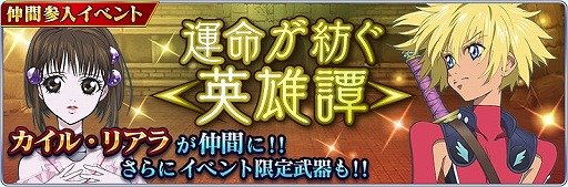 ���������꡼ No.012�Υ���ͥ������ / �֥ƥ��륺 ���� �� �쥤���ס���6�ƥ��٥�ȡֱ�̿���¤���ͺ���פ����Ť�