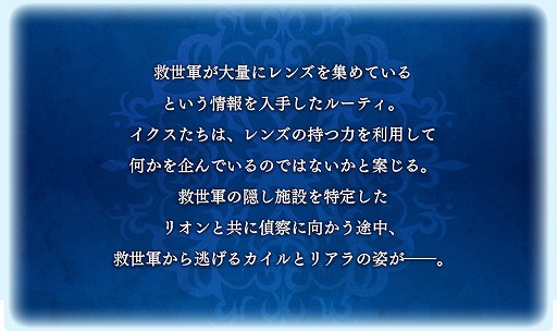 ���������꡼ No.013�Υ���ͥ������ / �֥ƥ��륺 ���� �� �쥤���ס���6�ƥ��٥�ȡֱ�̿���¤���ͺ���פ����Ť�