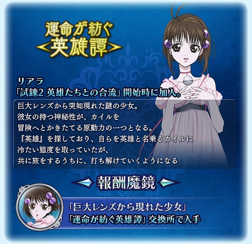 ���������꡼ No.015�Υ���ͥ������ / �֥ƥ��륺 ���� �� �쥤���ס���6�ƥ��٥�ȡֱ�̿���¤���ͺ���פ����Ť�