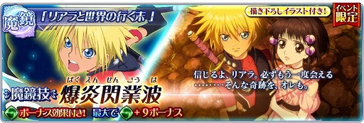 ���������꡼ No.019�Υ���ͥ������ / �֥ƥ��륺 ���� �� �쥤���ס���6�ƥ��٥�ȡֱ�̿���¤���ͺ���פ����Ť�