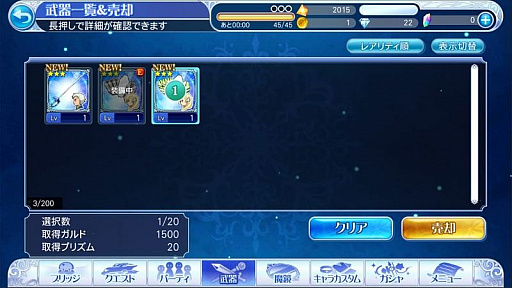 画像ギャラリー No.008のサムネイル画像 / 「テイルズ オブ ザ レイズ」，第10章「伝承と始まりの世界」が配信。ベルベット・クラウが参戦