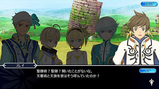 画像ギャラリー No.016のサムネイル画像 / 「テイルズ オブ ザ レイズ」，第10章「伝承と始まりの世界」が配信。ベルベット・クラウが参戦