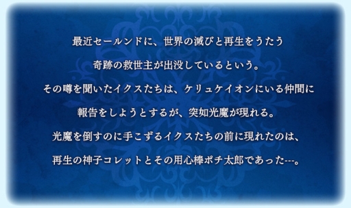 ꡼ No.006 | ֥ƥ륺   쥤פ7ƥ٥ȳšåȤȥ