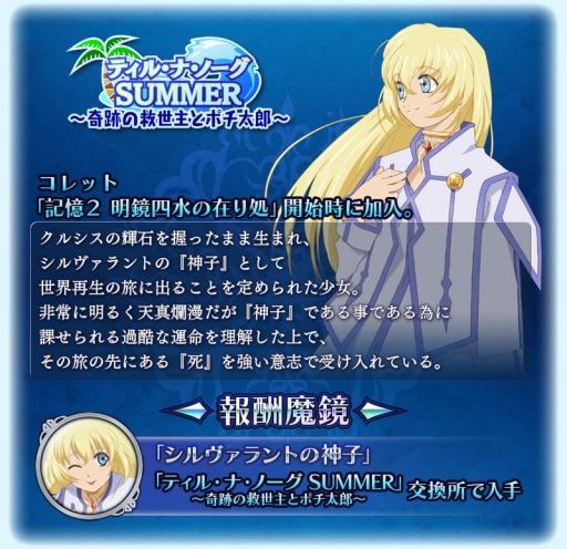 ꡼ No.007 | ֥ƥ륺   쥤פ7ƥ٥ȳšåȤȥ