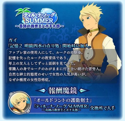 ꡼ No.008 | ֥ƥ륺   쥤פ7ƥ٥ȳšåȤȥ