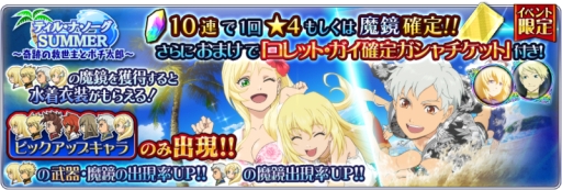 画像ギャラリー No.009のサムネイル画像 / 「テイルズ オブ ザ レイズ」で第7弾イベント開催。コレットとガイが参戦