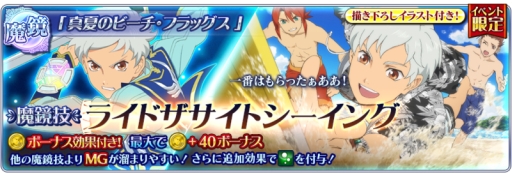 画像ギャラリー No.016のサムネイル画像 / 「テイルズ オブ ザ レイズ」で第7弾イベント開催。コレットとガイが参戦