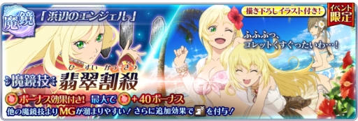 画像ギャラリー No.017のサムネイル画像 / 「テイルズ オブ ザ レイズ」で第7弾イベント開催。コレットとガイが参戦