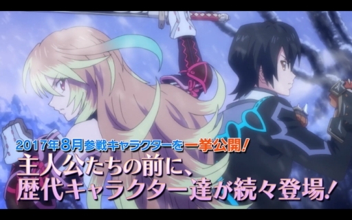 画像ギャラリー No.003のサムネイル画像 / 「テイルズ オブ ザ レイズ」,8月に参戦するキャラを紹介する告知PVが公開