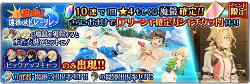 ���������꡼ No.004�Υ���ͥ������ / �֥ƥ��륺 ���� �� �쥤���ס����٥�ȡ�Ǯ��! ��˥�ɥ졼��졼�ɤ򳫺�