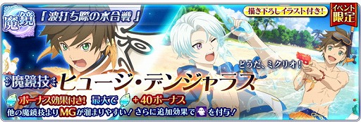 ���������꡼ No.015�Υ���ͥ������ / �֥ƥ��륺 ���� �� �쥤���ס����٥�ȡ�Ǯ��! ��˥�ɥ졼��졼�ɤ򳫺�