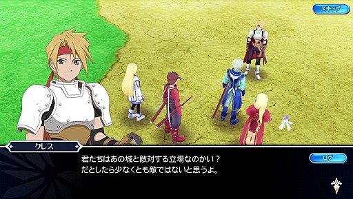 テイルズ オブ ザ レイズ」，アスベルとシェリアが参戦する新イベント