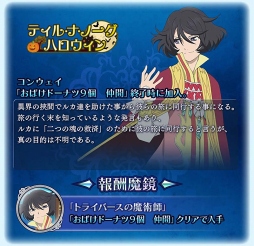 ꡼ No.014 | ֥ƥ륺   쥤ס塼䥳󥦥餬魯륤٥Ȥ򳫺