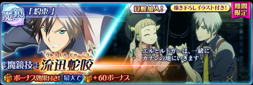 画像ギャラリー No.012のサムネイル画像 / 「テイルズ オブ ザ レイズ」でクリスマスイベントが開催。ルドガーとユリウスが登場