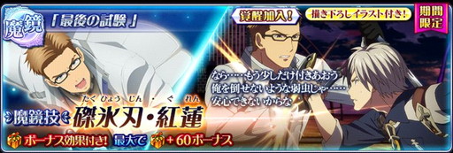 画像ギャラリー No.013のサムネイル画像 / 「テイルズ オブ ザ レイズ」でクリスマスイベントが開催。ルドガーとユリウスが登場