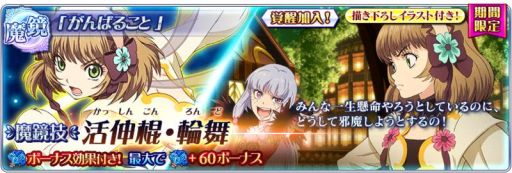 画像ギャラリー No.012のサムネイル画像 / 「テイルズ オブ ザ レイズ 」で「アイマス ステラステージ」とのコラボが開催中